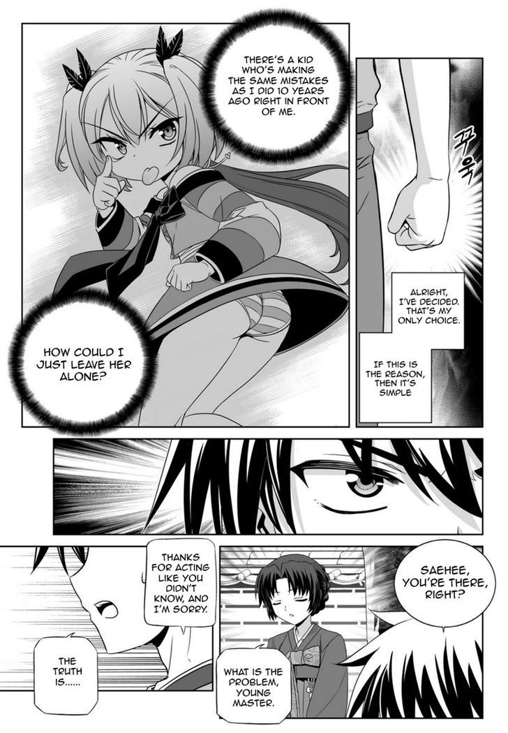 My Love Tiger Chapter 44 page 9 - Chapter 44