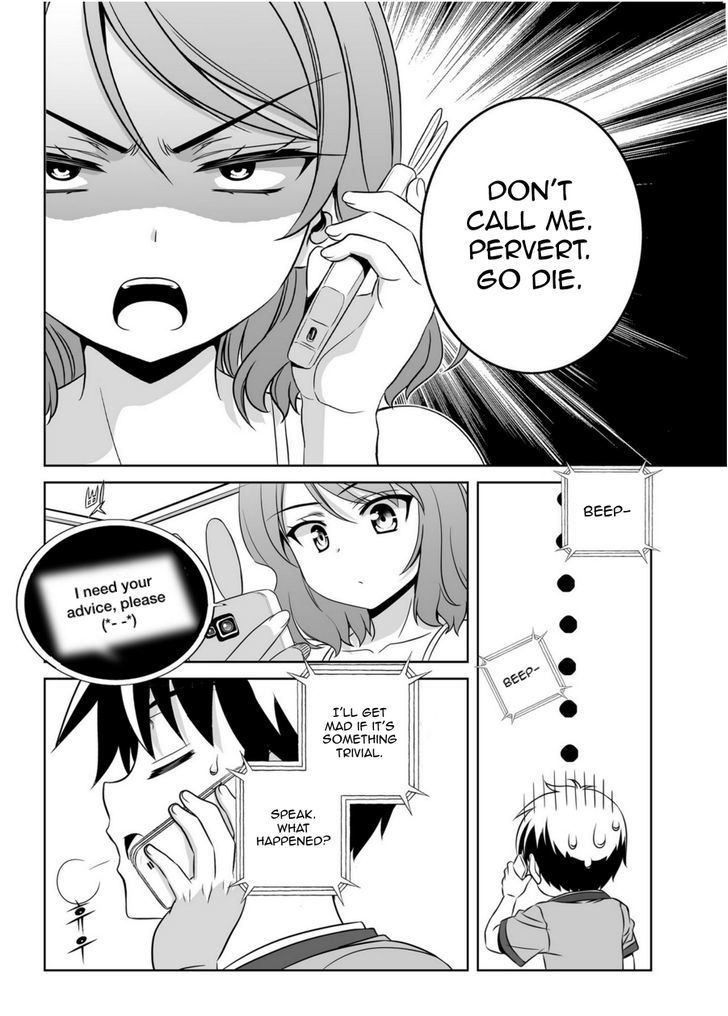 My Love Tiger Chapter 45 page 1 - Chapter 45