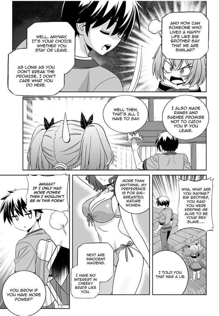 My Love Tiger Chapter 45 page 12 - Chapter 45