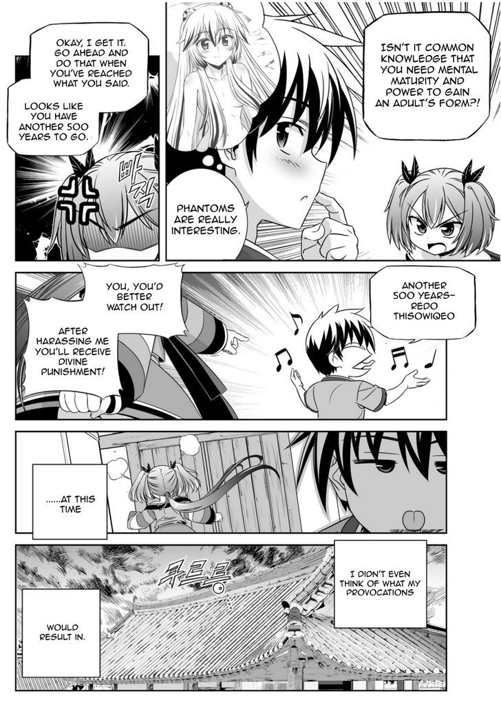 My Love Tiger Chapter 45 page 13 - Chapter 45
