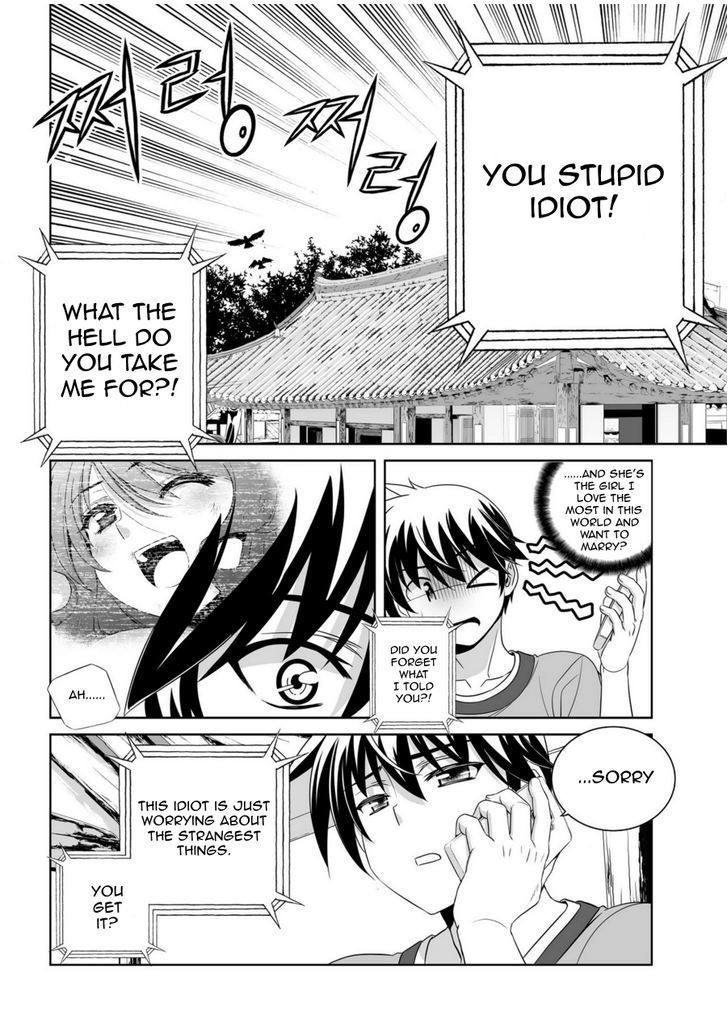 My Love Tiger Chapter 45 page 3 - Chapter 45