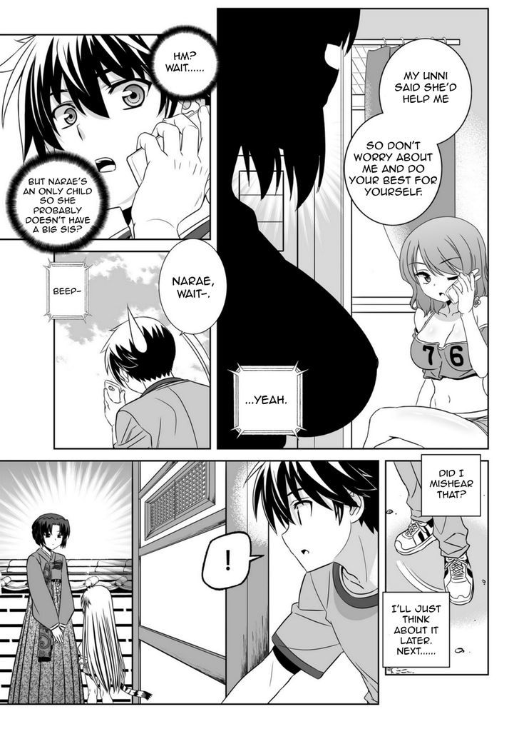 My Love Tiger Chapter 45 page 4 - Chapter 45