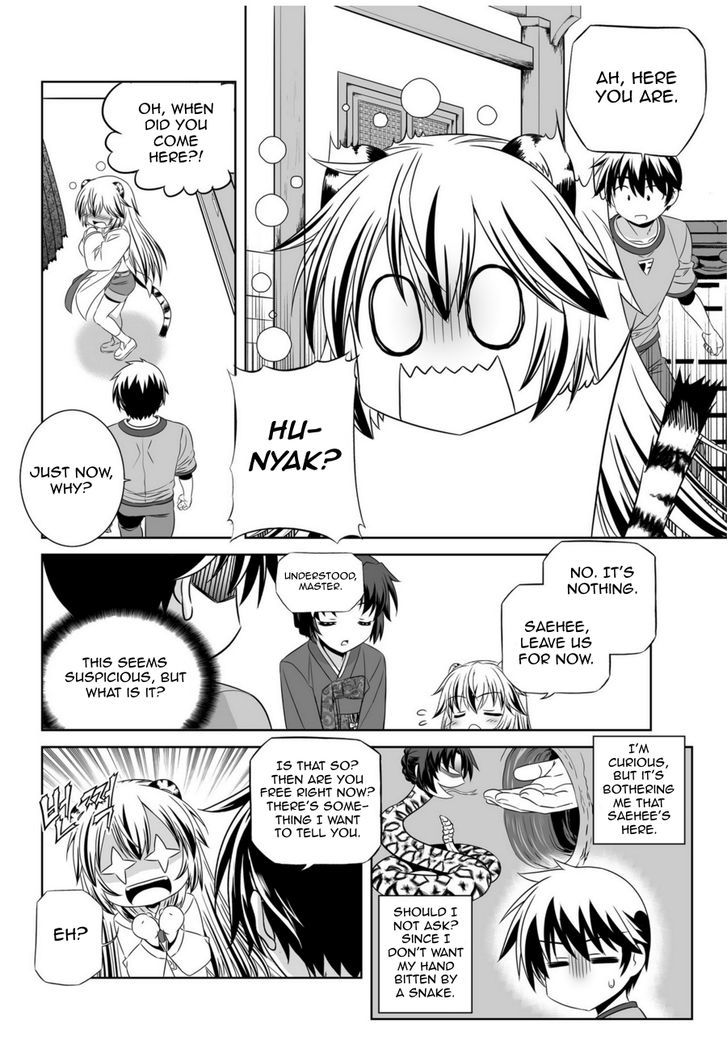 My Love Tiger Chapter 45 page 5 - Chapter 45