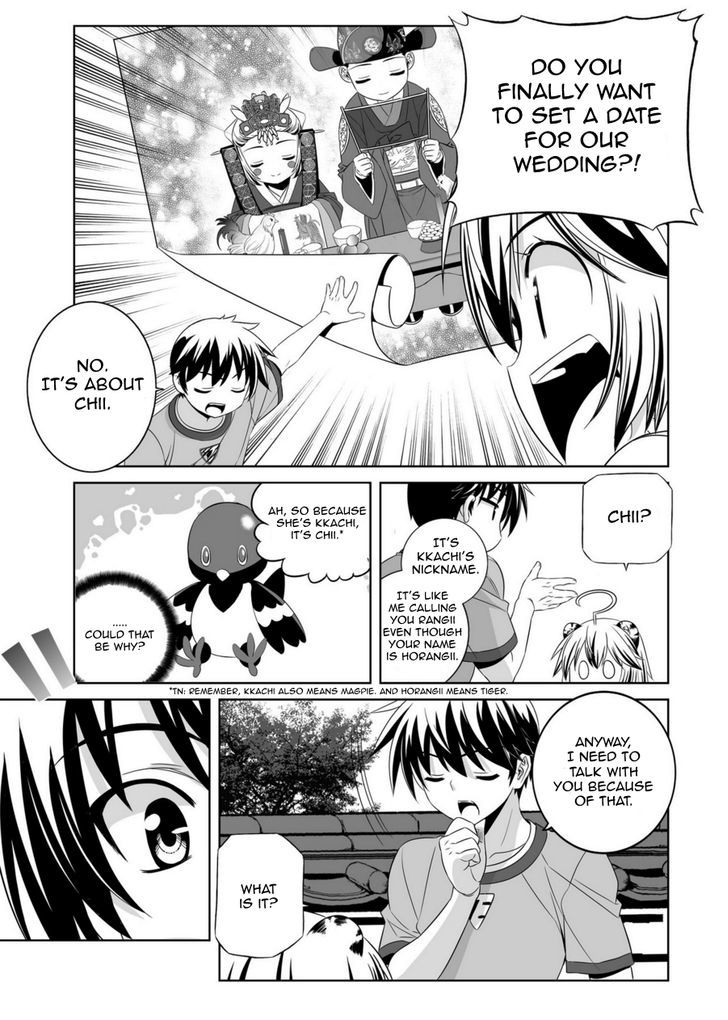 My Love Tiger Chapter 45 page 6 - Chapter 45