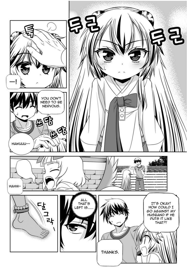 My Love Tiger Chapter 45 page 7 - Chapter 45