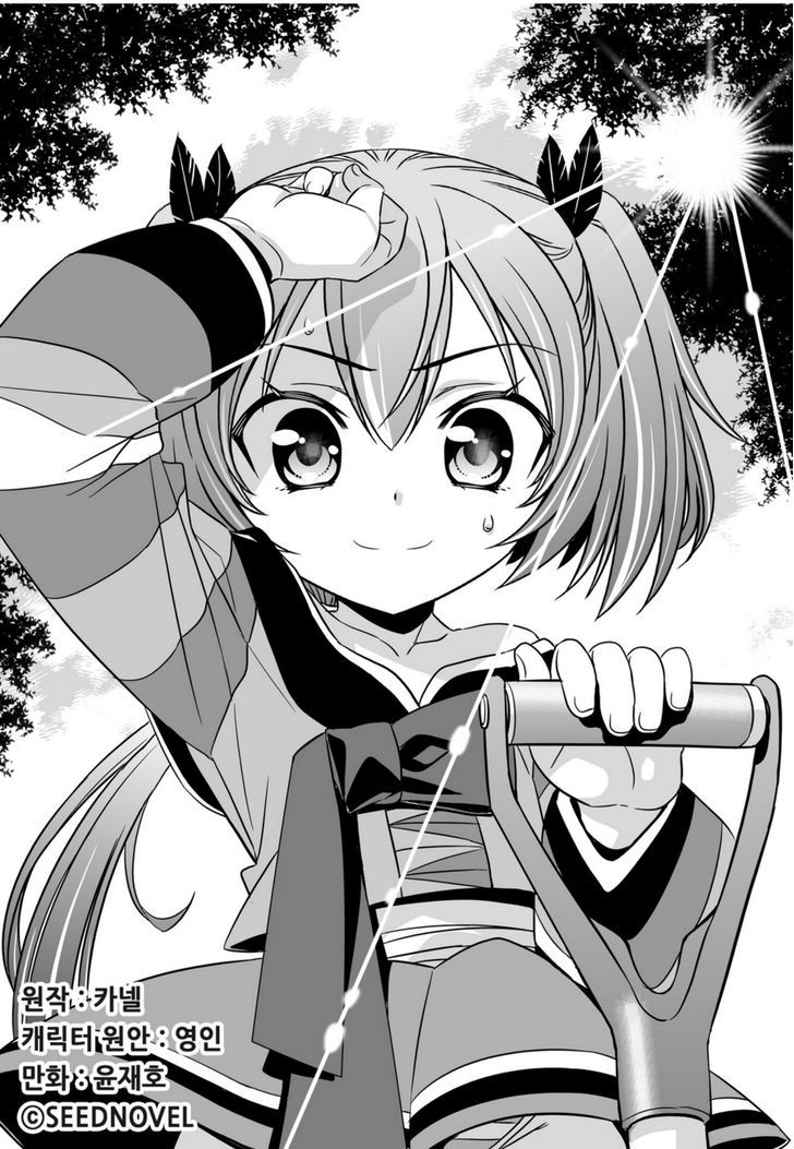 My Love Tiger Chapter 46 page 1 - Chapter 46