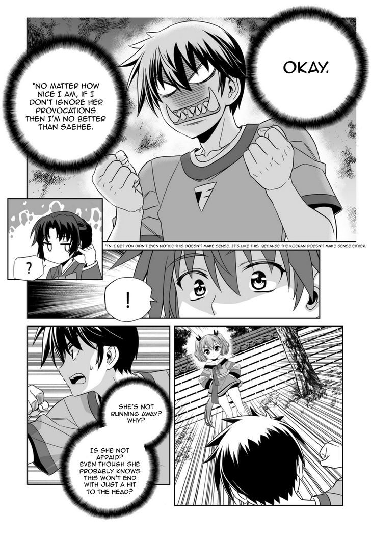 My Love Tiger Chapter 46 page 10 - Chapter 46