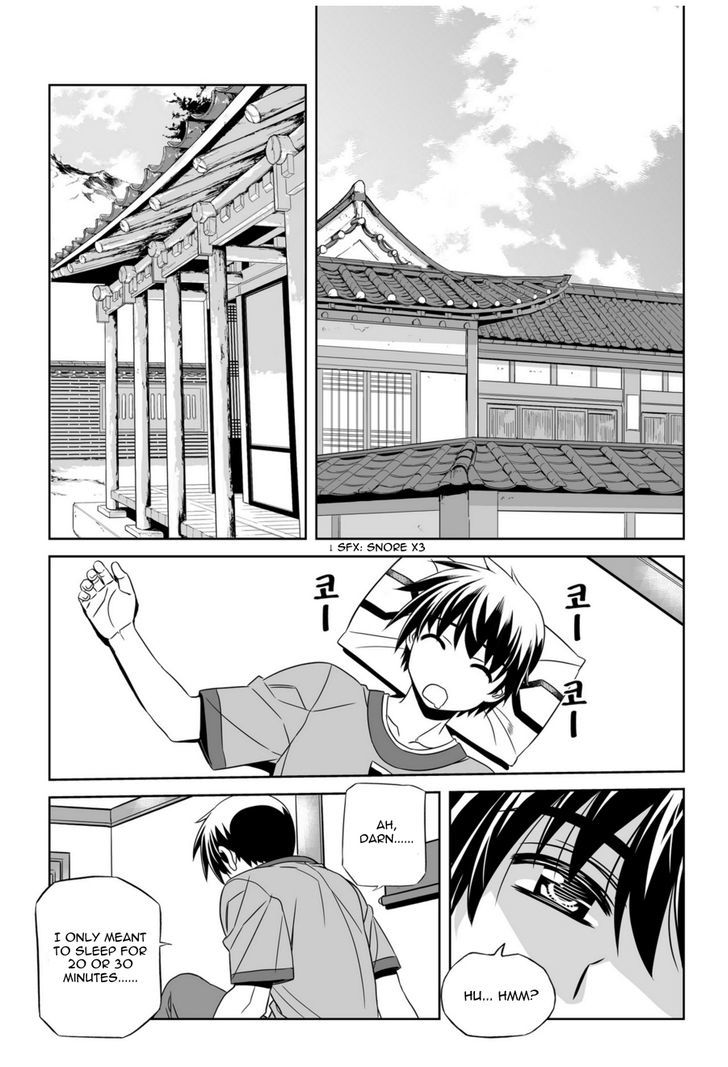 My Love Tiger Chapter 46 page 2 - Chapter 46