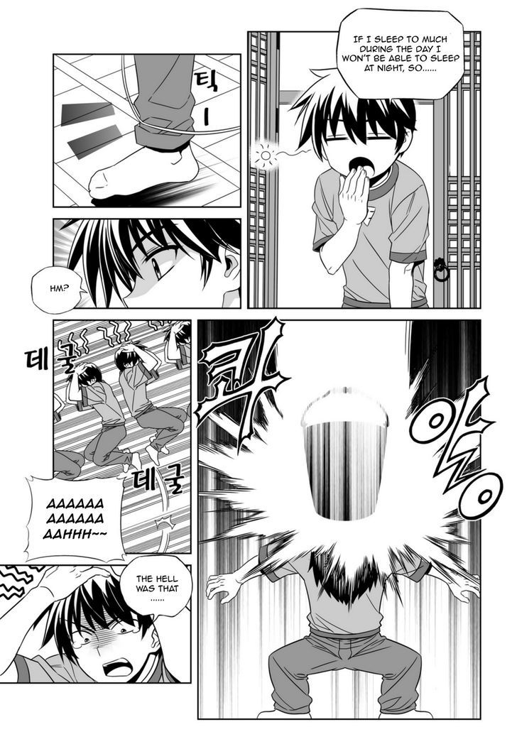 My Love Tiger Chapter 46 page 3 - Chapter 46