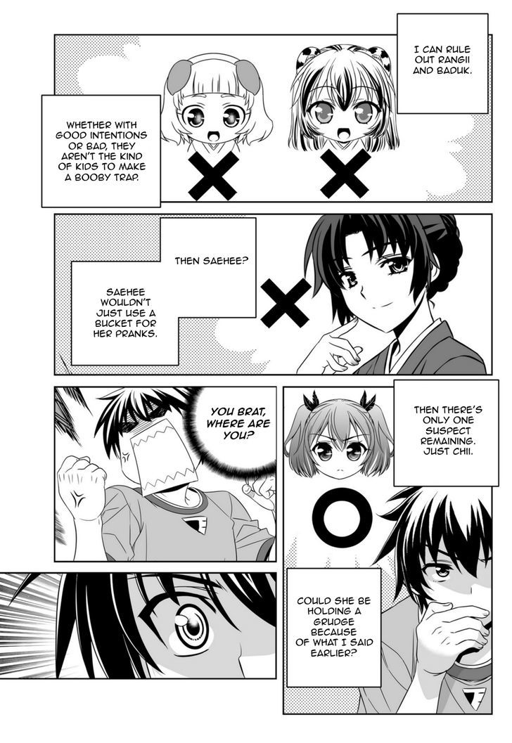 My Love Tiger Chapter 46 page 5 - Chapter 46