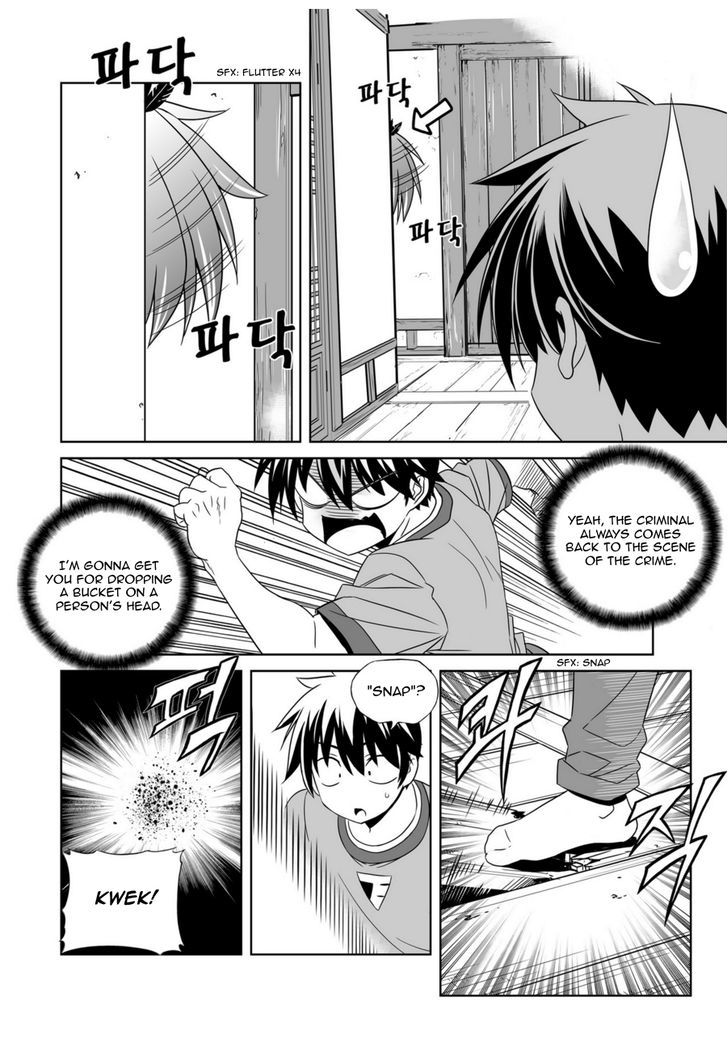 My Love Tiger Chapter 46 page 6 - Chapter 46