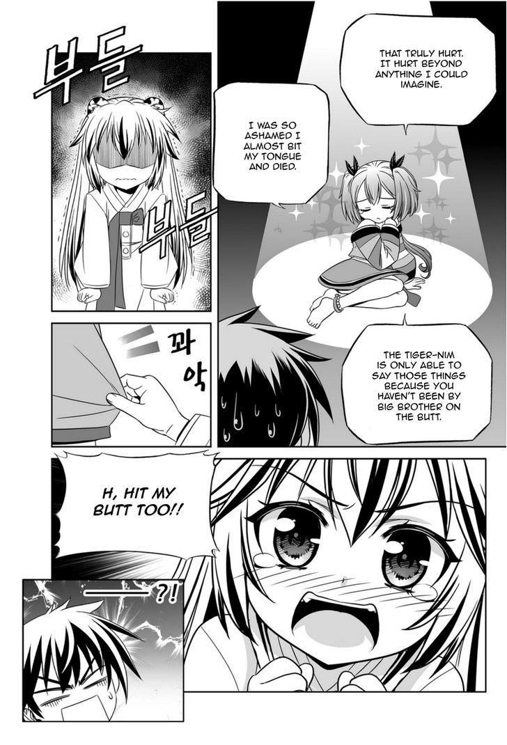 My Love Tiger Chapter 47 page 14 - Chapter 47