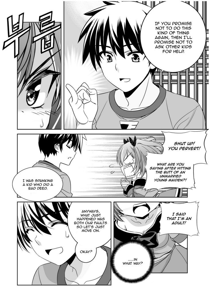 My Love Tiger Chapter 47 page 4 - Chapter 47