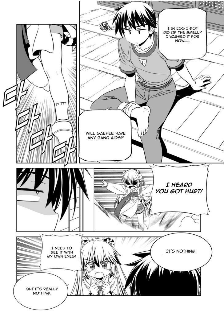 My Love Tiger Chapter 47 page 6 - Chapter 47