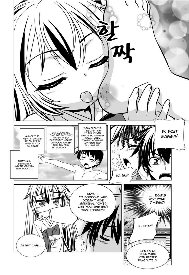 My Love Tiger Chapter 47 page 8 - Chapter 47