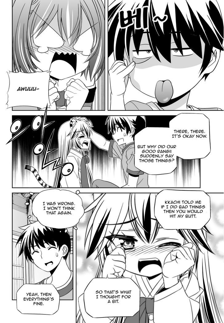 My Love Tiger Chapter 48 page 10 - Chapter 48