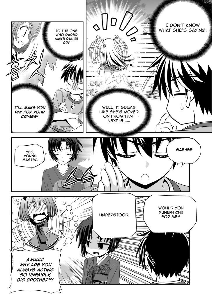 My Love Tiger Chapter 48 page 12 - Chapter 48