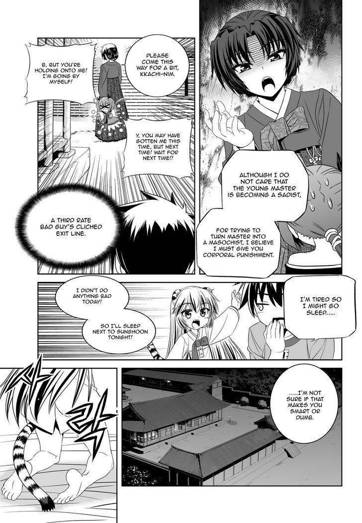 My Love Tiger Chapter 48 page 13 - Chapter 48