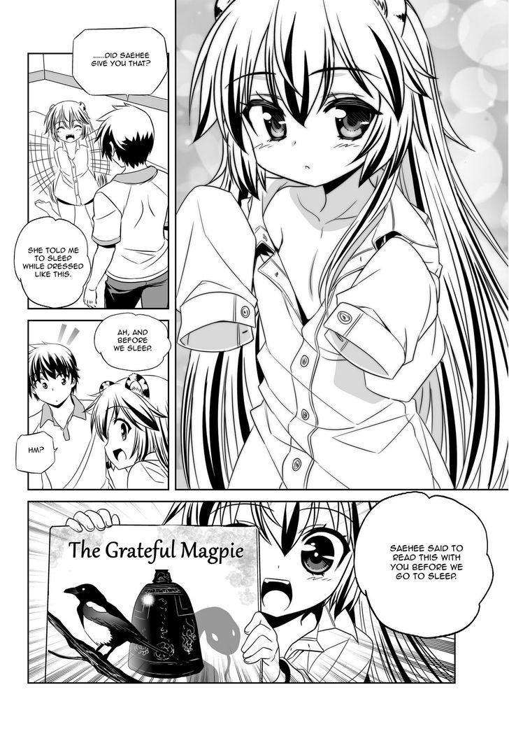 My Love Tiger Chapter 48 page 14 - Chapter 48