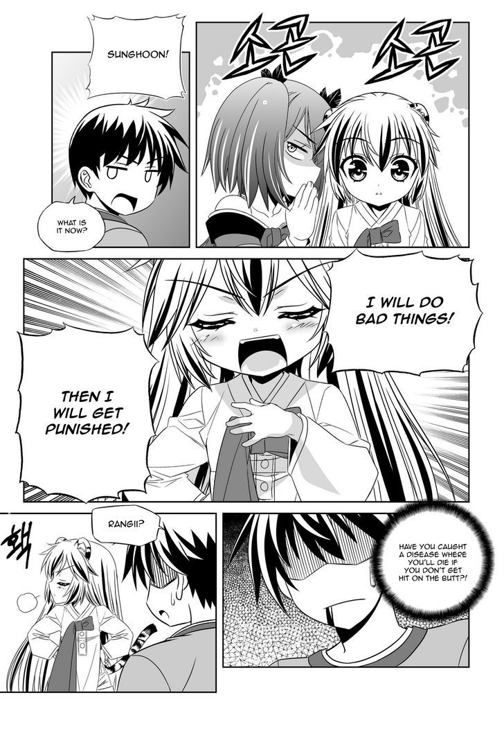 My Love Tiger Chapter 48 page 5 - Chapter 48