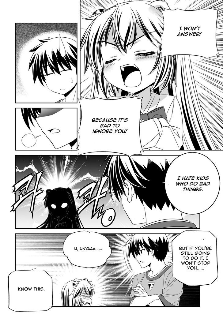 My Love Tiger Chapter 48 page 6 - Chapter 48