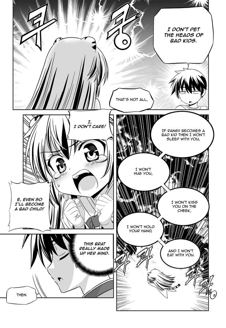 My Love Tiger Chapter 48 page 7 - Chapter 48