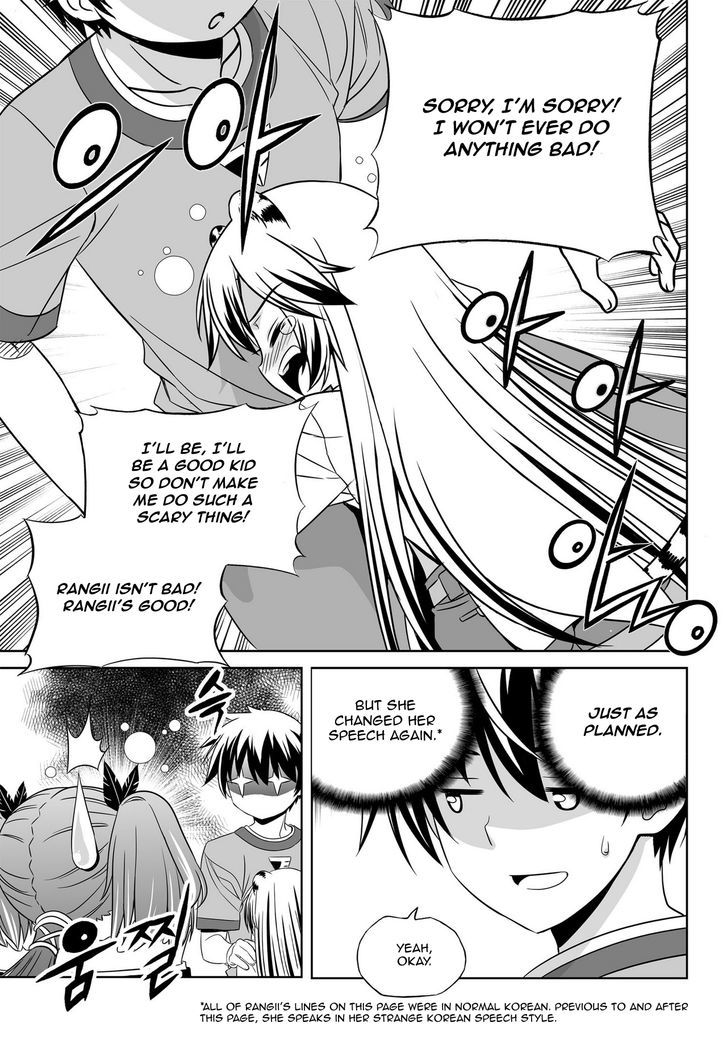 My Love Tiger Chapter 48 page 9 - Chapter 48