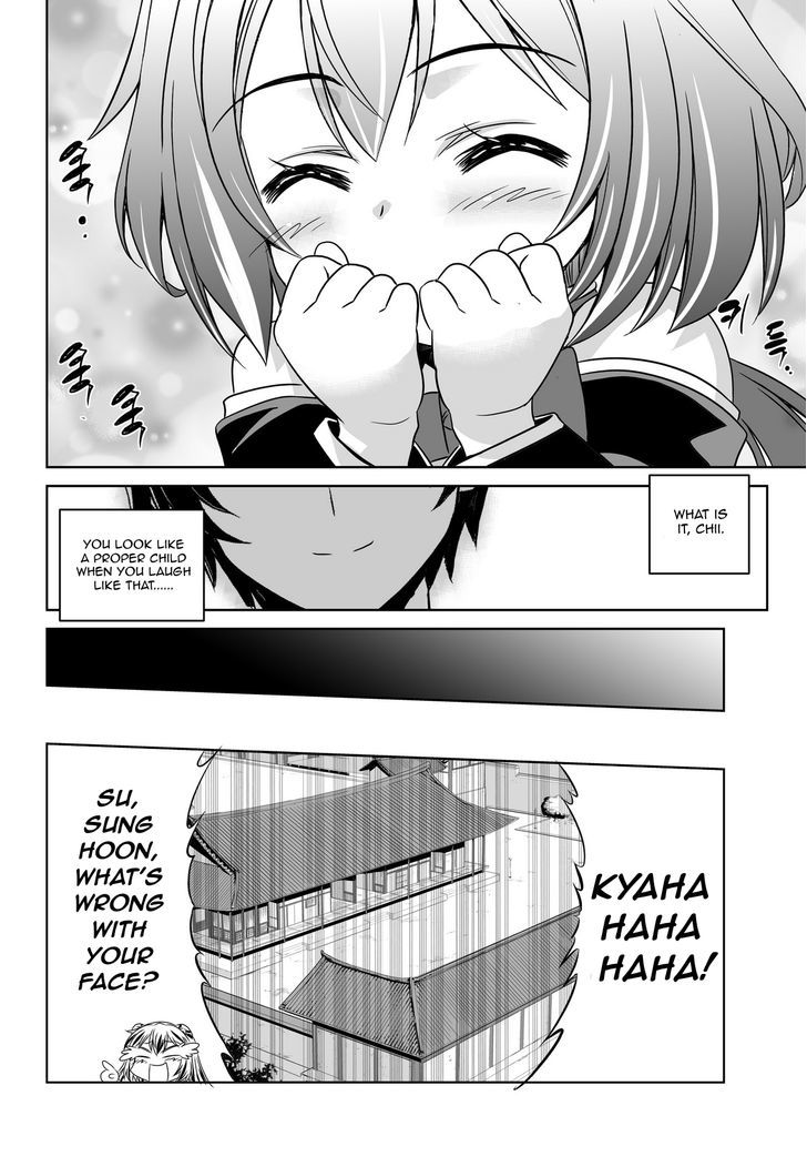 My Love Tiger Chapter 49 page 12 - Chapter 49