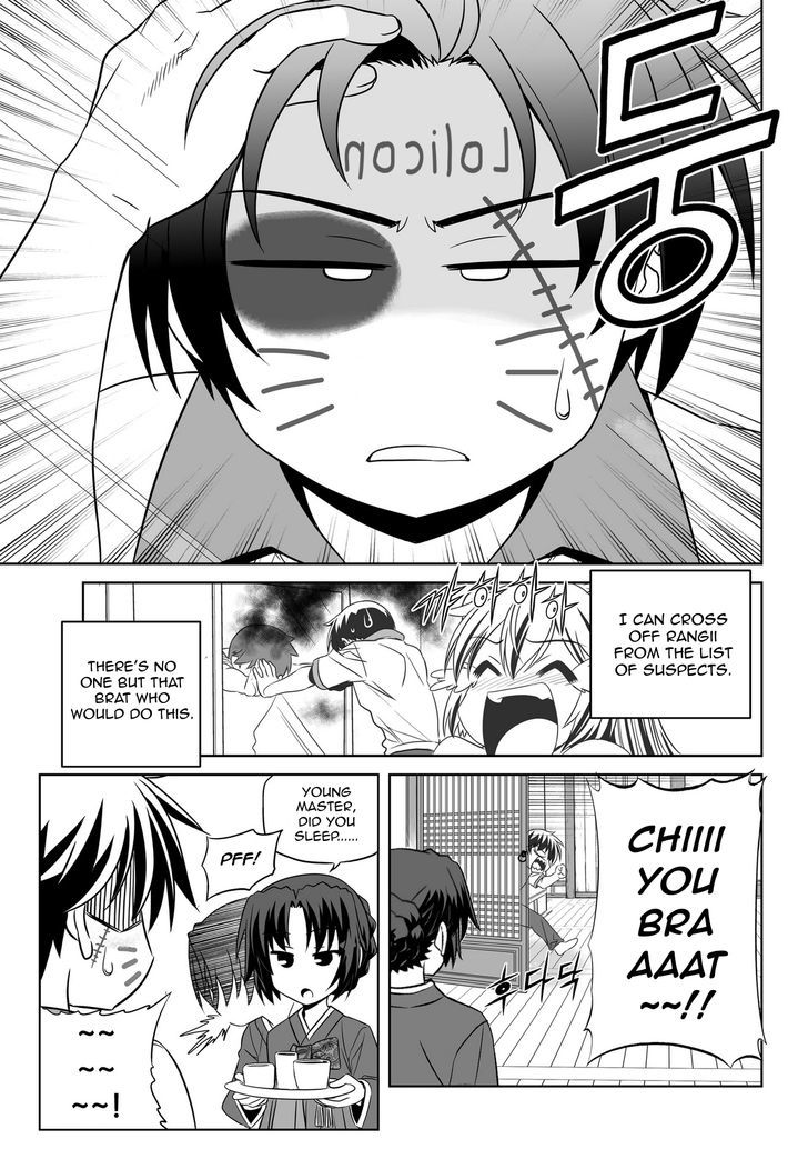 My Love Tiger Chapter 49 page 13 - Chapter 49