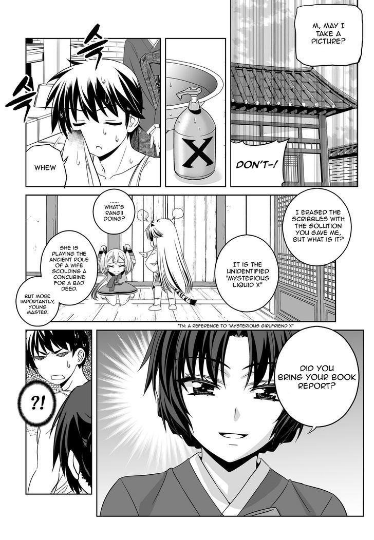 My Love Tiger Chapter 49 page 14 - Chapter 49