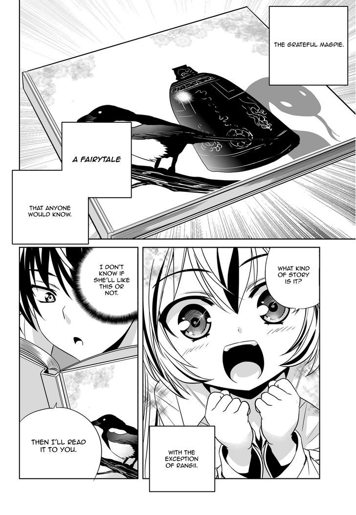 My Love Tiger Chapter 49 page 2 - Chapter 49