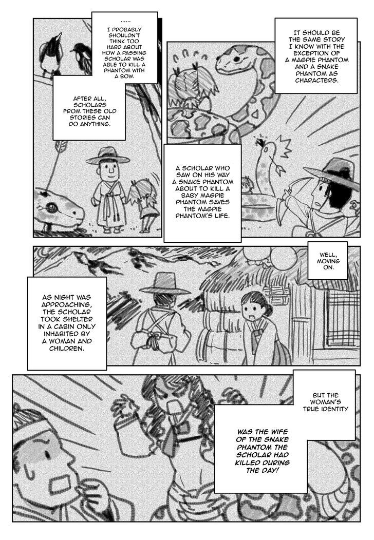 My Love Tiger Chapter 49 page 5 - Chapter 49