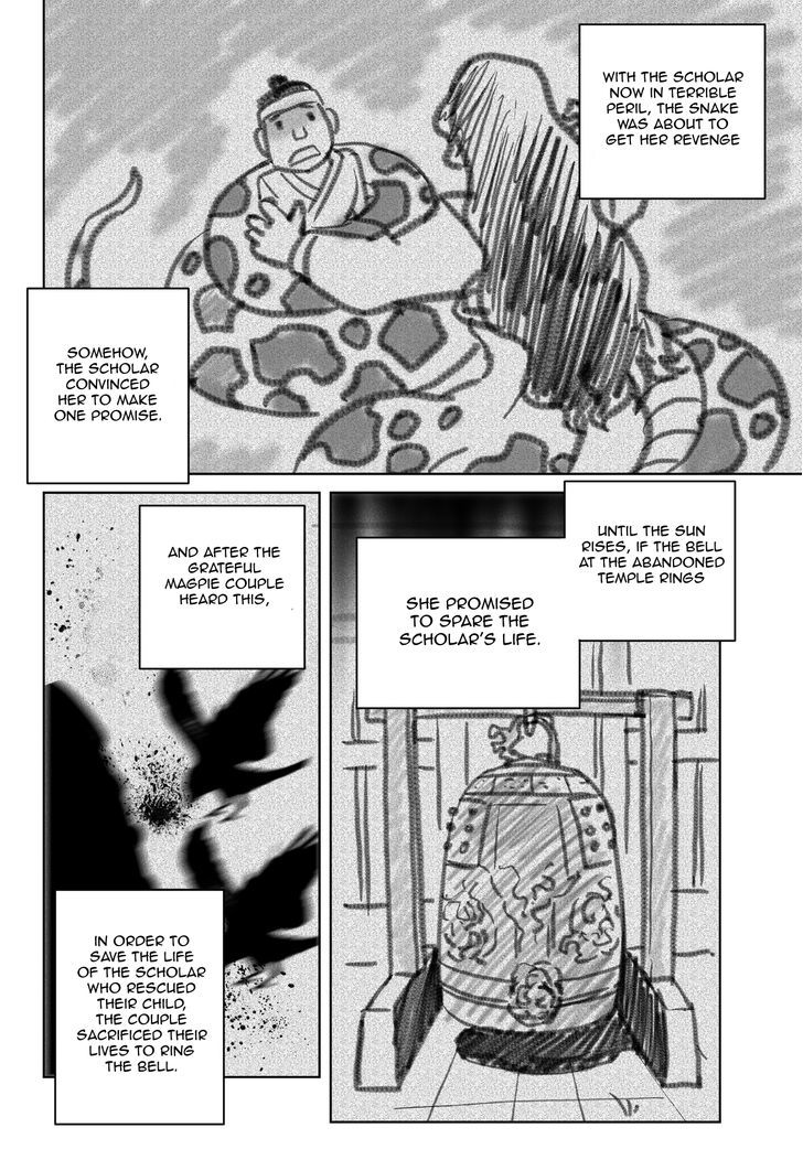 My Love Tiger Chapter 49 page 6 - Chapter 49