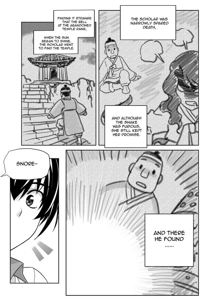 My Love Tiger Chapter 49 page 7 - Chapter 49