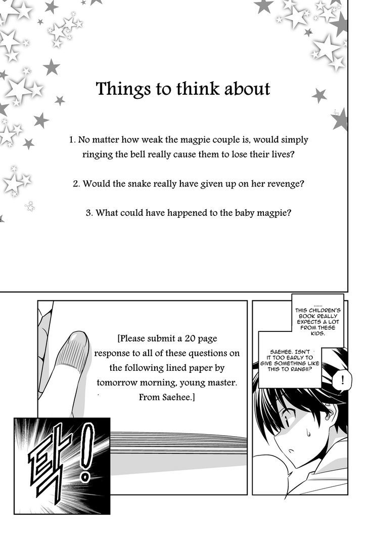 My Love Tiger Chapter 49 page 9 - Chapter 49