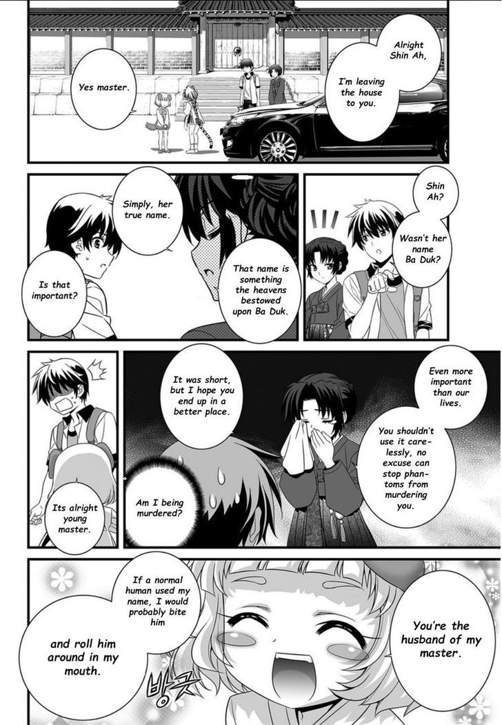 My Love Tiger Chapter 5 page 10 - Chapter 5
