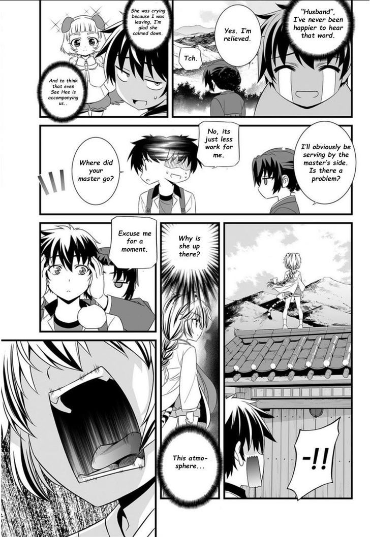 My Love Tiger Chapter 5 page 11 - Chapter 5