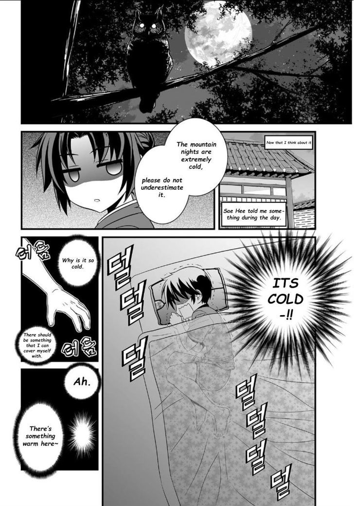 My Love Tiger Chapter 5 page 2 - Chapter 5