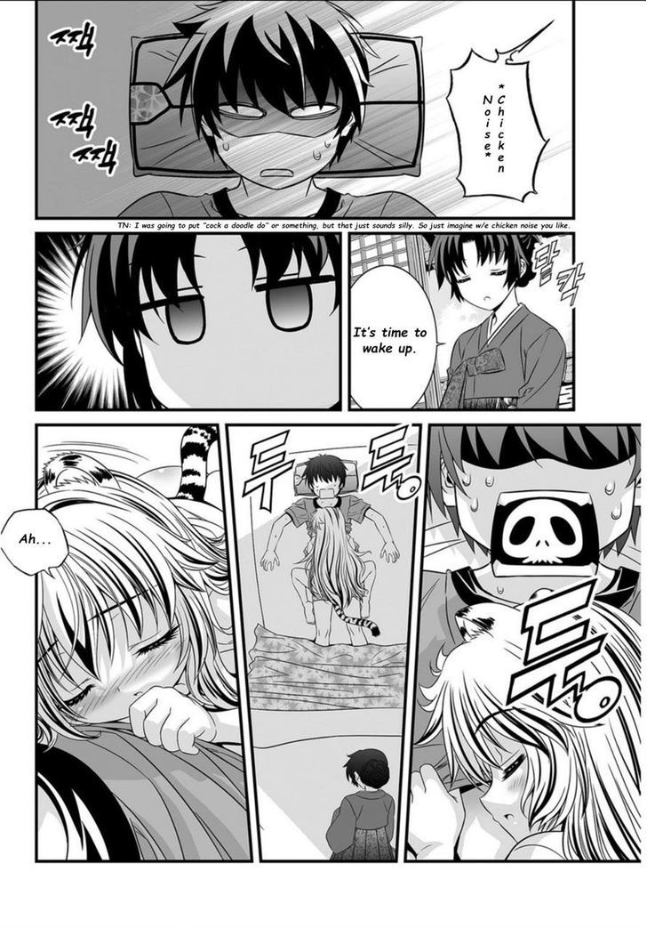 My Love Tiger Chapter 5 page 4 - Chapter 5