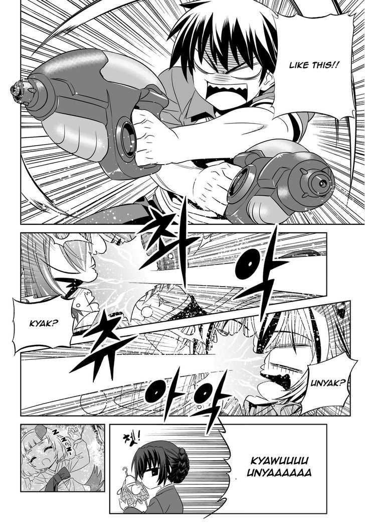 My Love Tiger Chapter 50 page 14 - Chapter 50