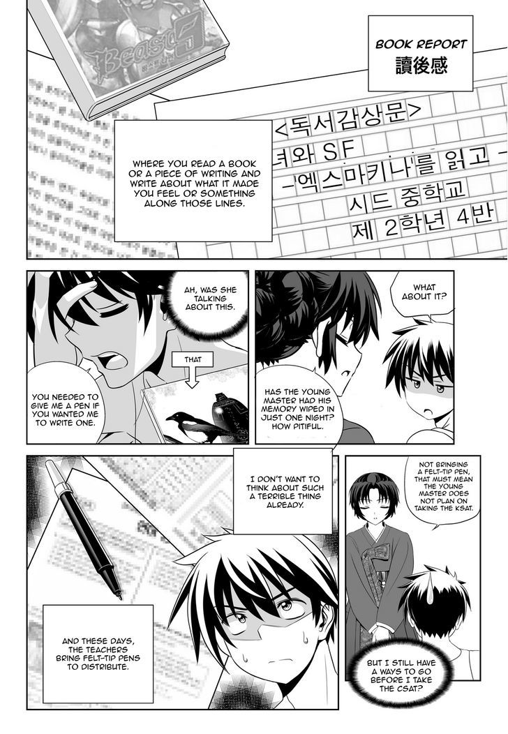 My Love Tiger Chapter 50 page 2 - Chapter 50