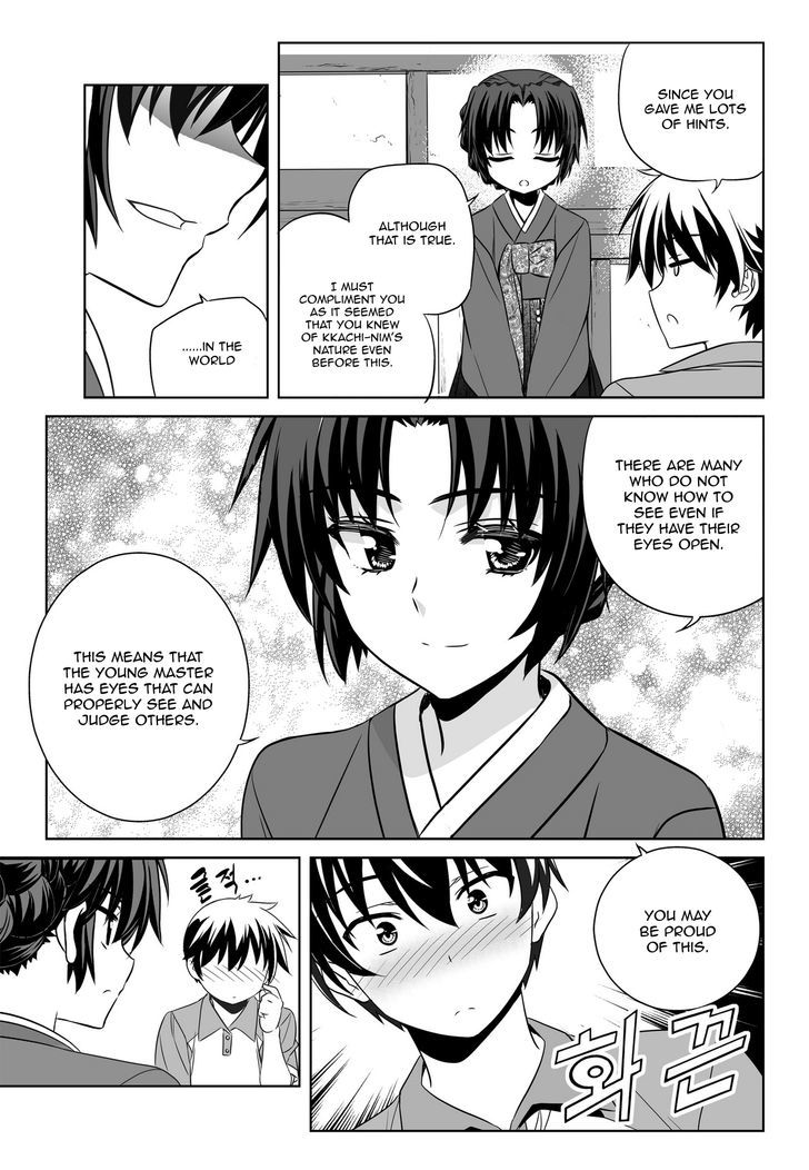 My Love Tiger Chapter 50 page 5 - Chapter 50