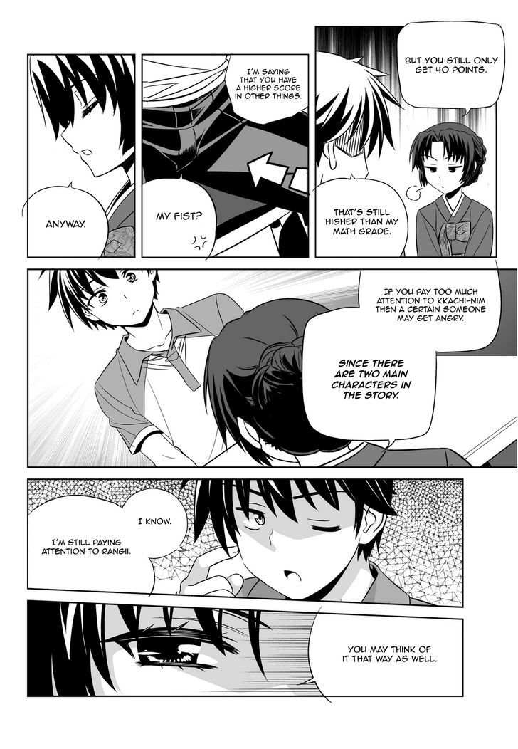 My Love Tiger Chapter 50 page 6 - Chapter 50