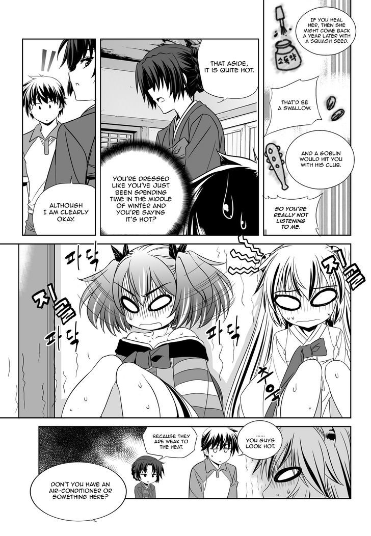 My Love Tiger Chapter 50 page 9 - Chapter 50