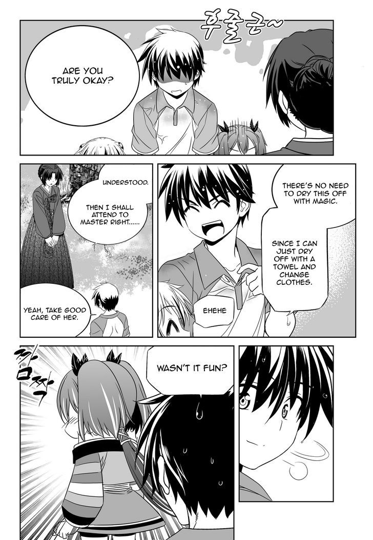 My Love Tiger Chapter 51 page 11 - Chapter 51