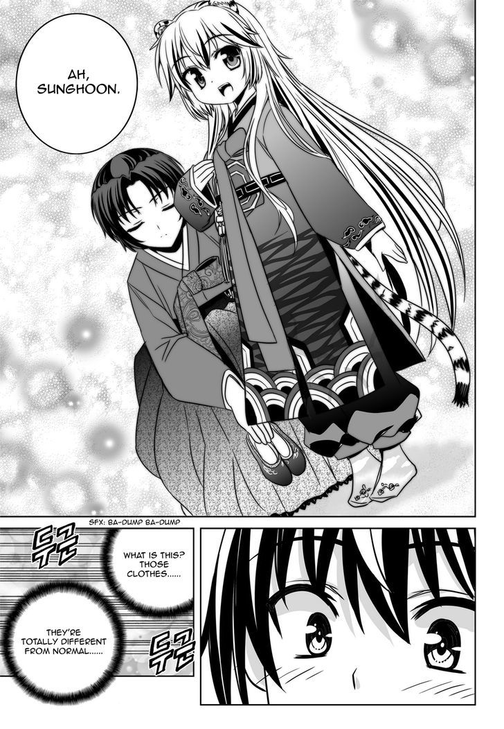 My Love Tiger Chapter 51 page 14 - Chapter 51
