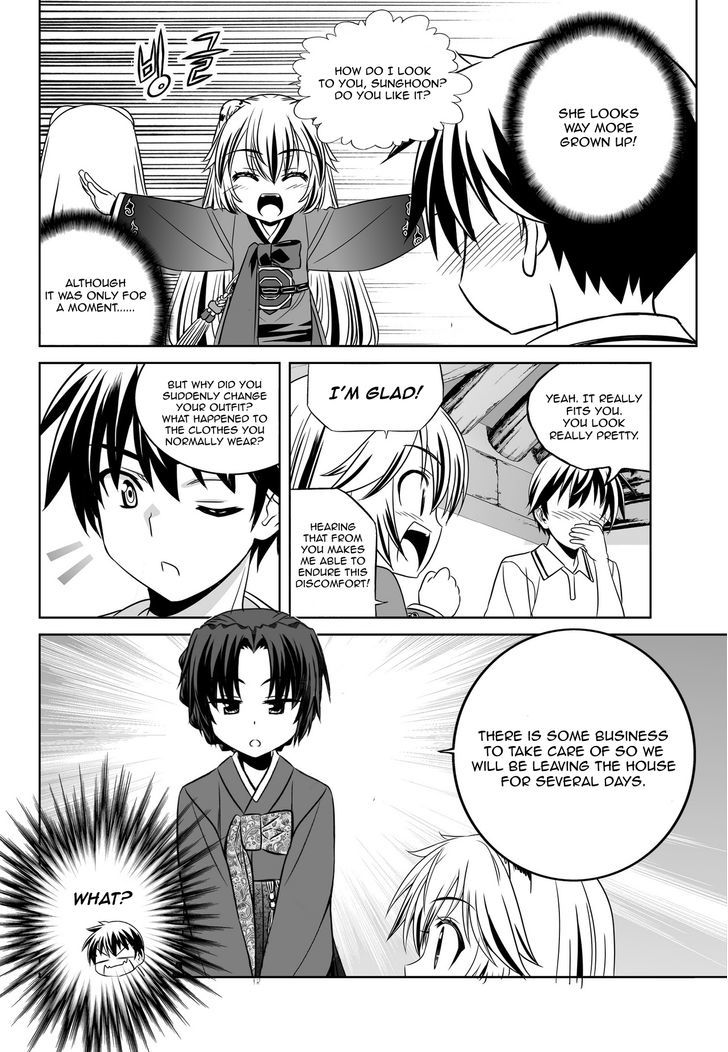 My Love Tiger Chapter 51 page 15 - Chapter 51