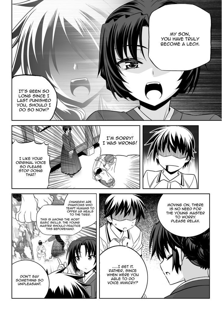 My Love Tiger Chapter 52 page 11 - Chapter 52