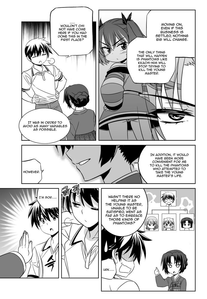 My Love Tiger Chapter 52 page 12 - Chapter 52