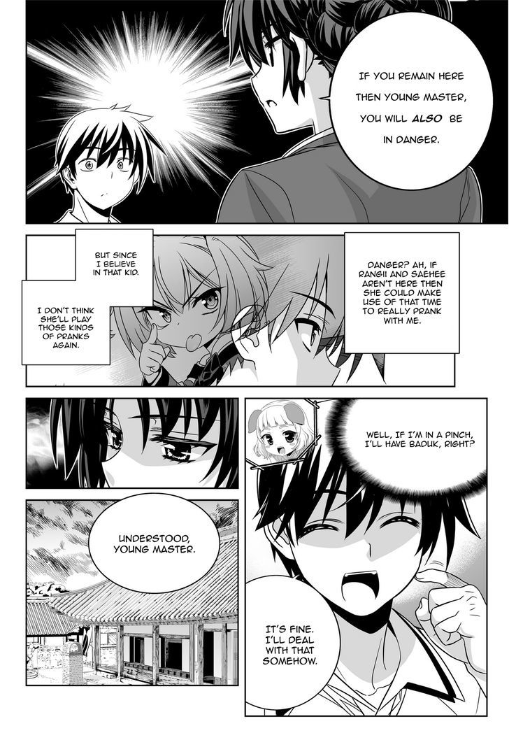 My Love Tiger Chapter 52 page 15 - Chapter 52